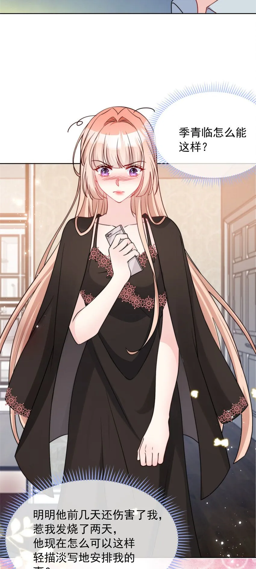 165 165 第3页