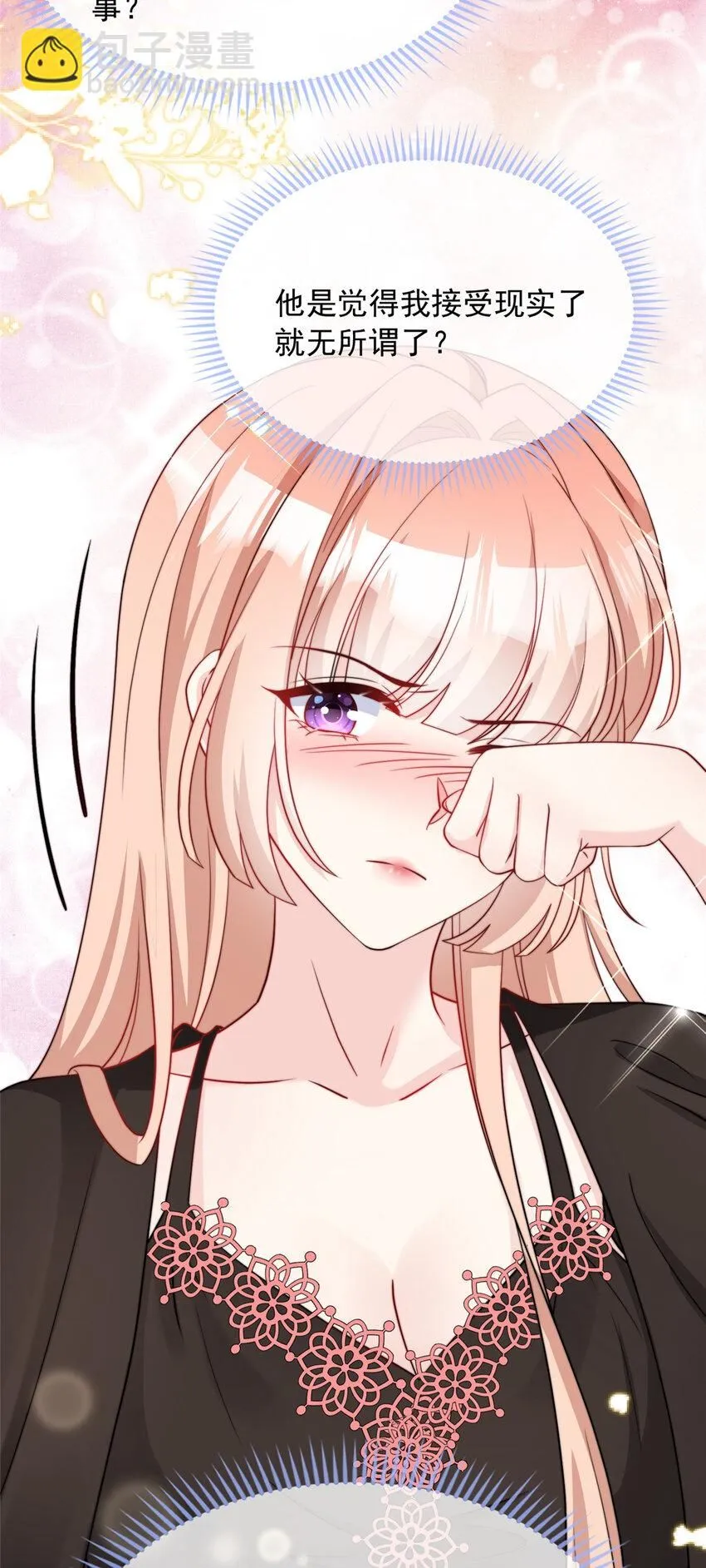 165 165 第4页