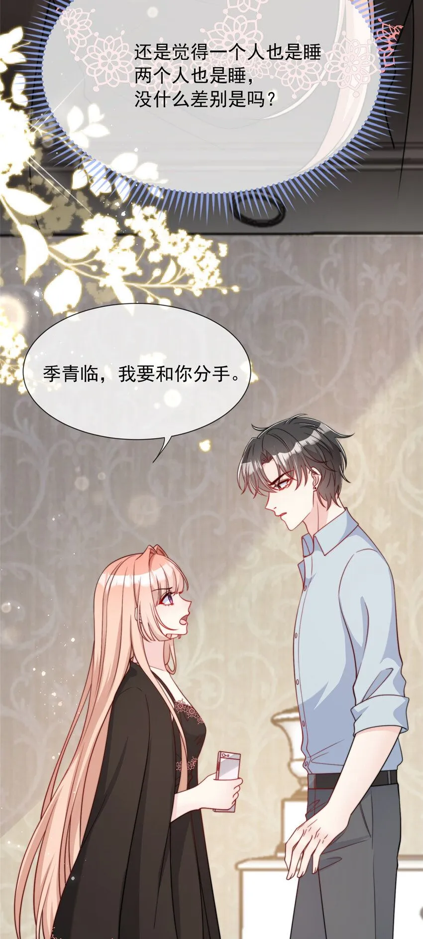 165 165 第5页