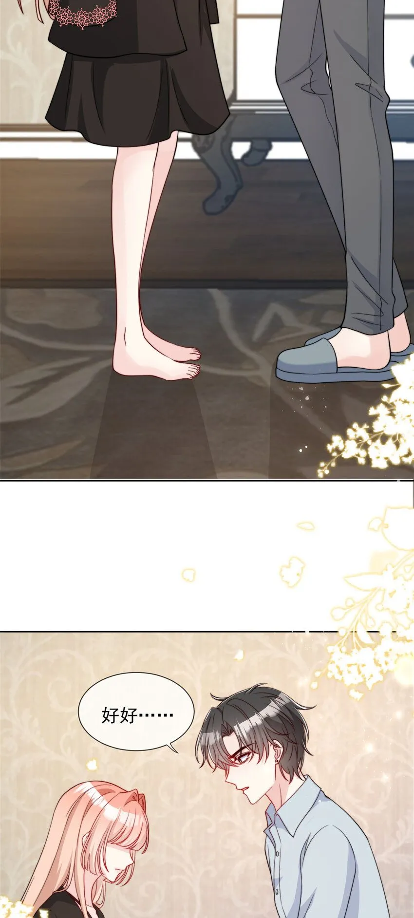 165 165 第6页