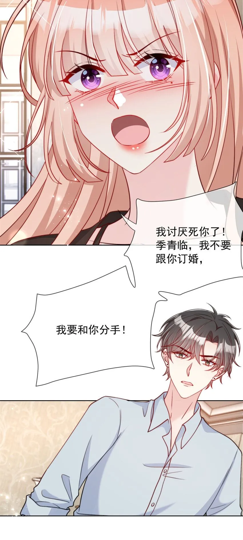 165 165 第9页