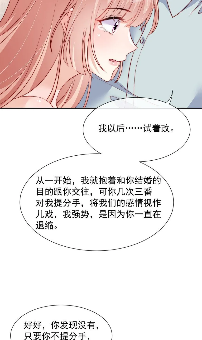 165 165 第13页