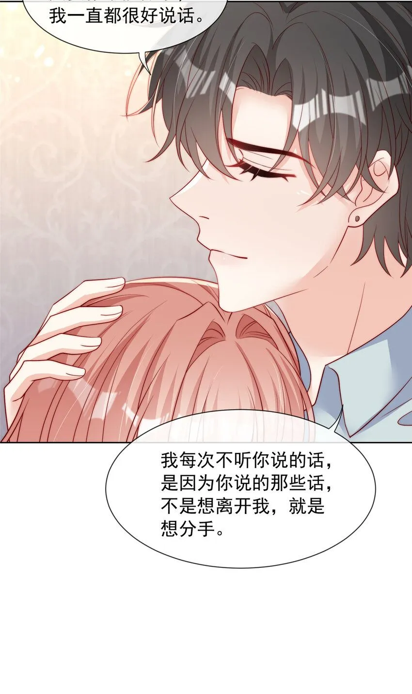 165 165 第14页