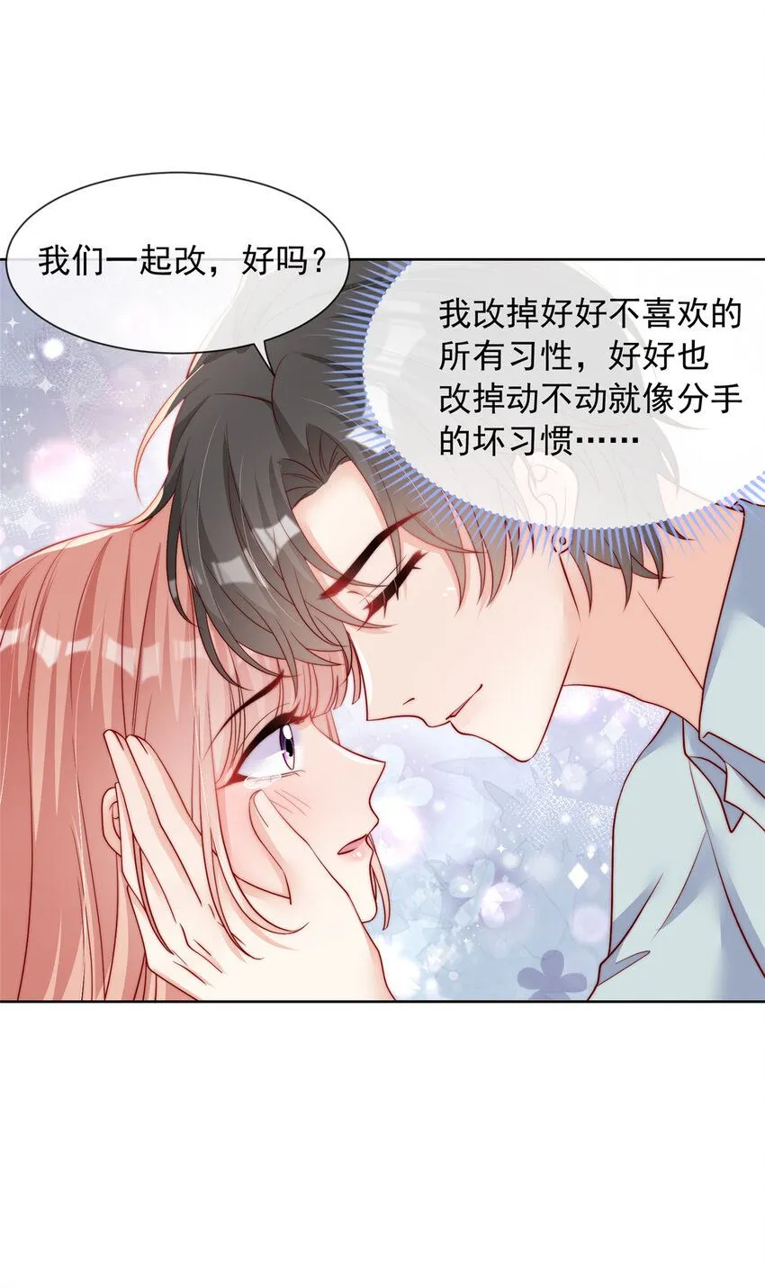165 165 第18页
