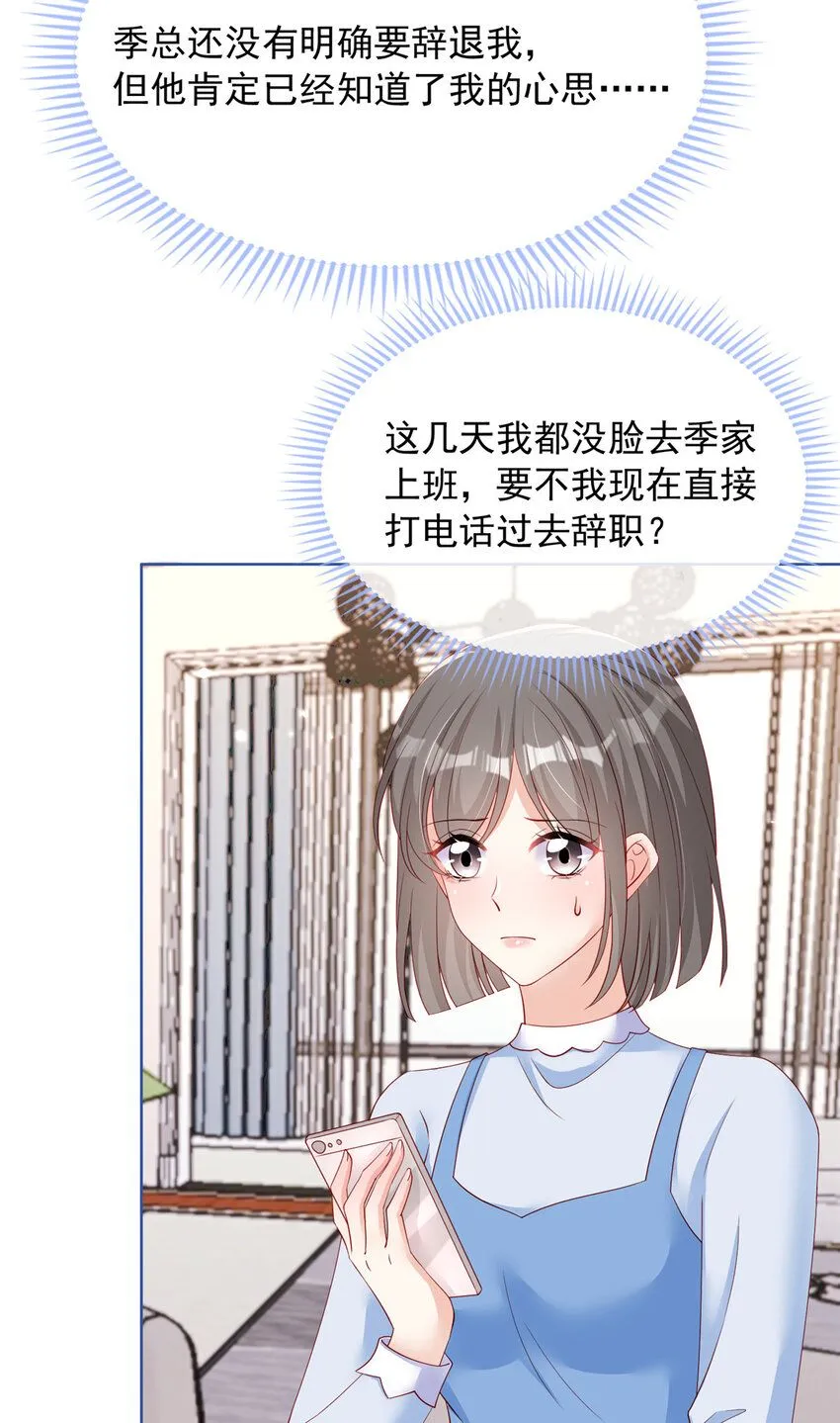 165 165 第24页