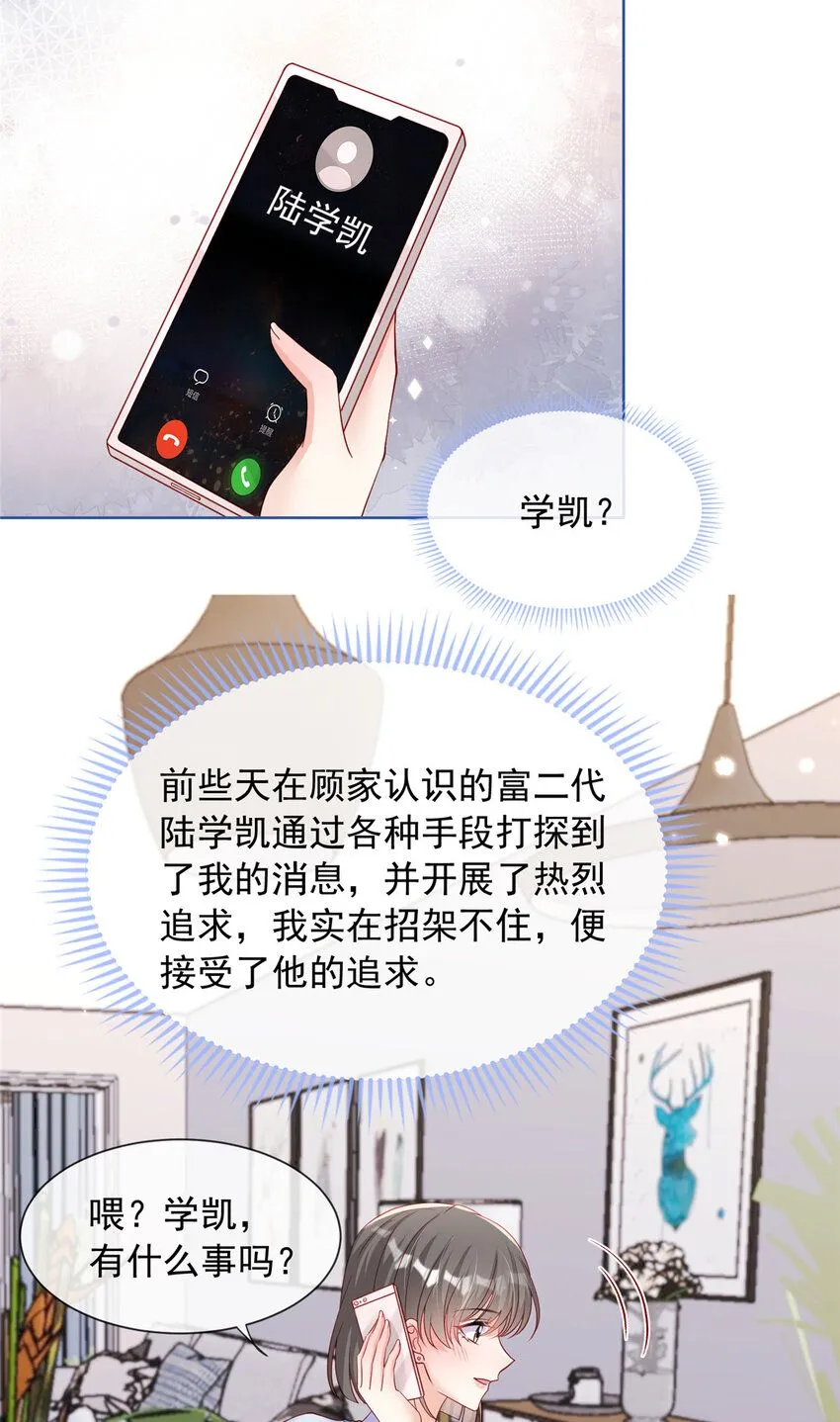 165 165 第26页