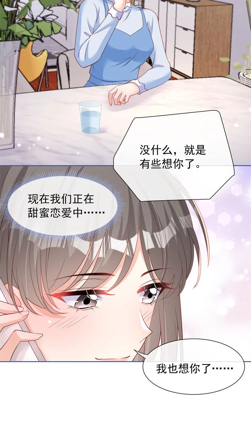 165 165 第27页
