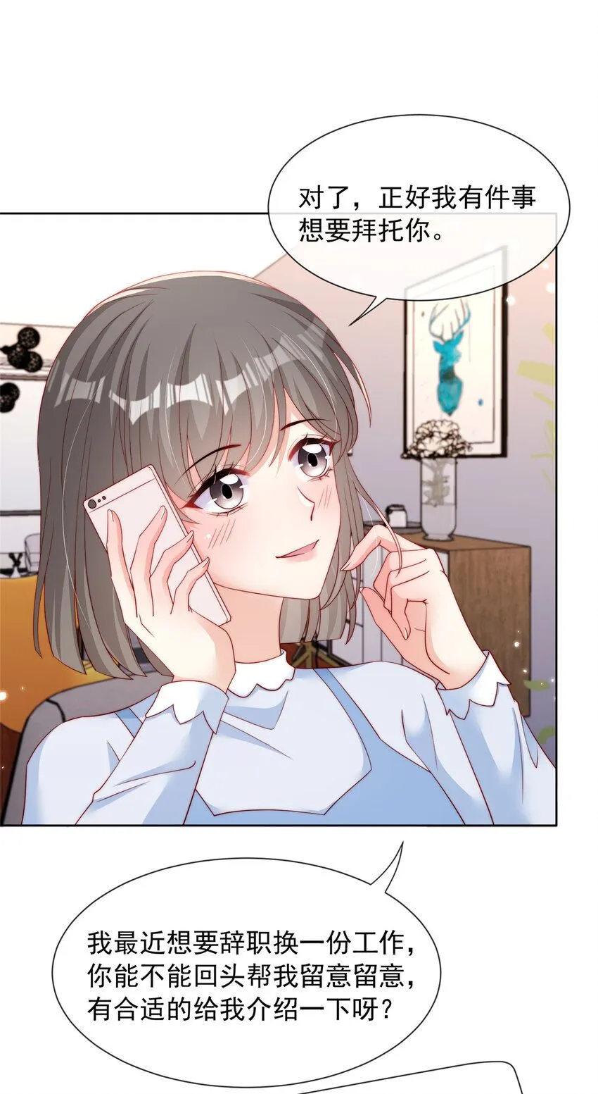 165 165 第28页