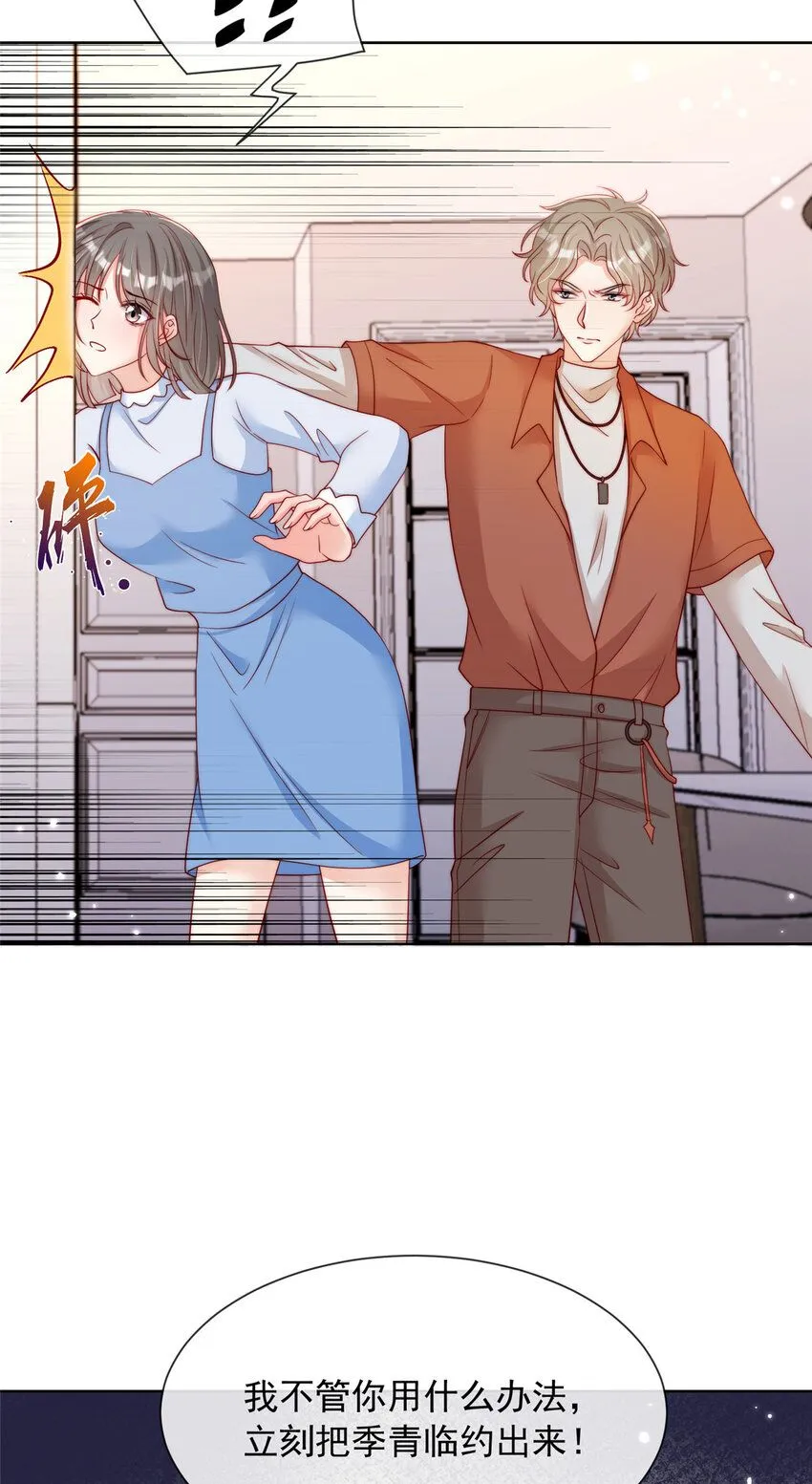 165 165 第33页