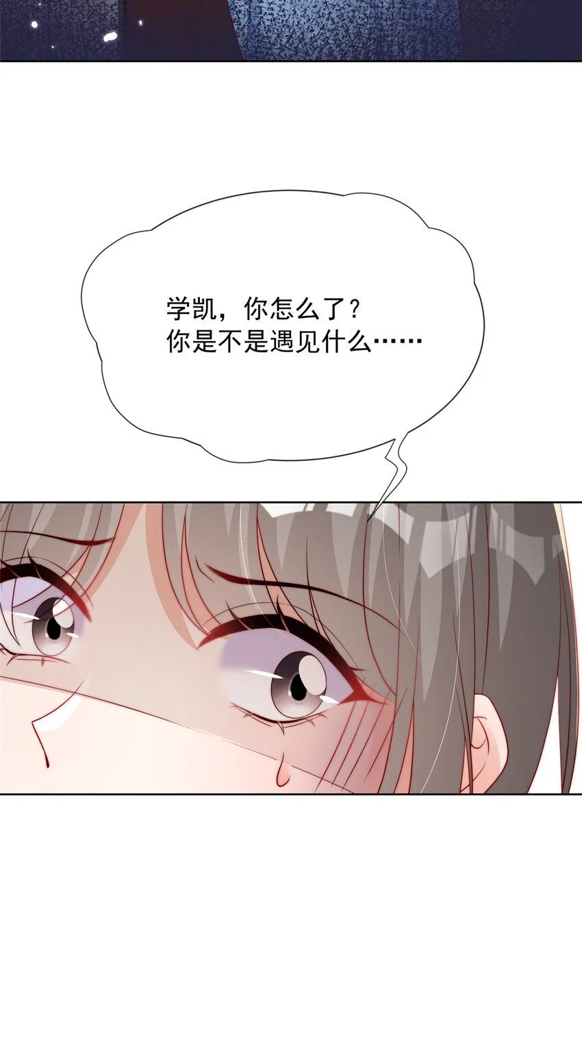165 165 第35页