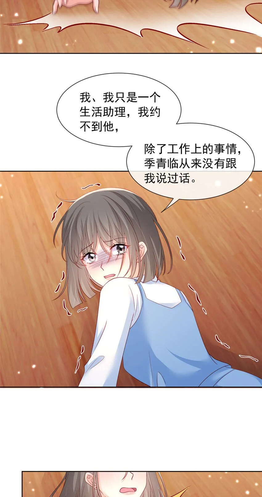 165 165 第37页
