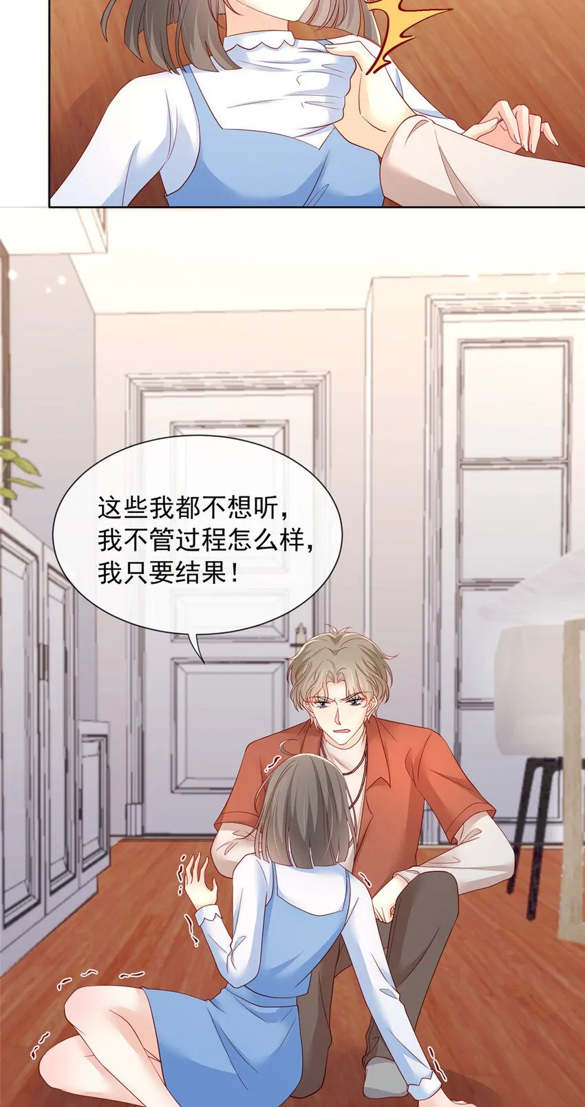 165 165 第38页