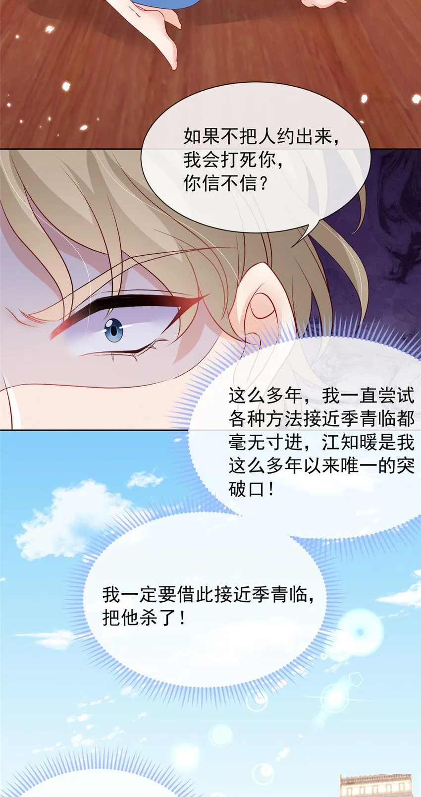 165 165 第39页