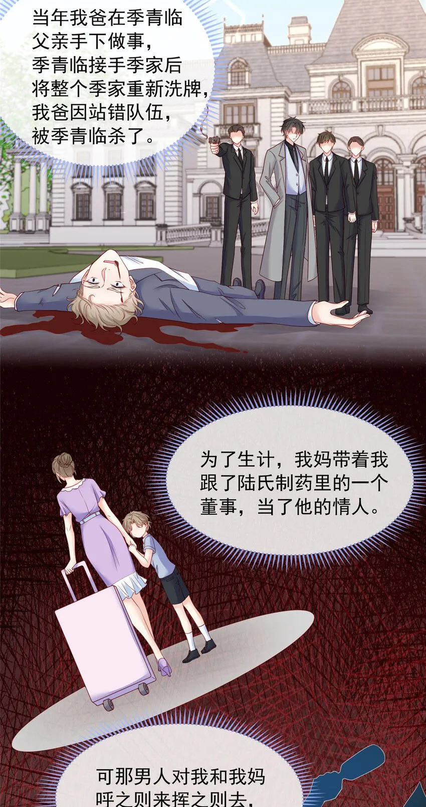 165 165 第40页
