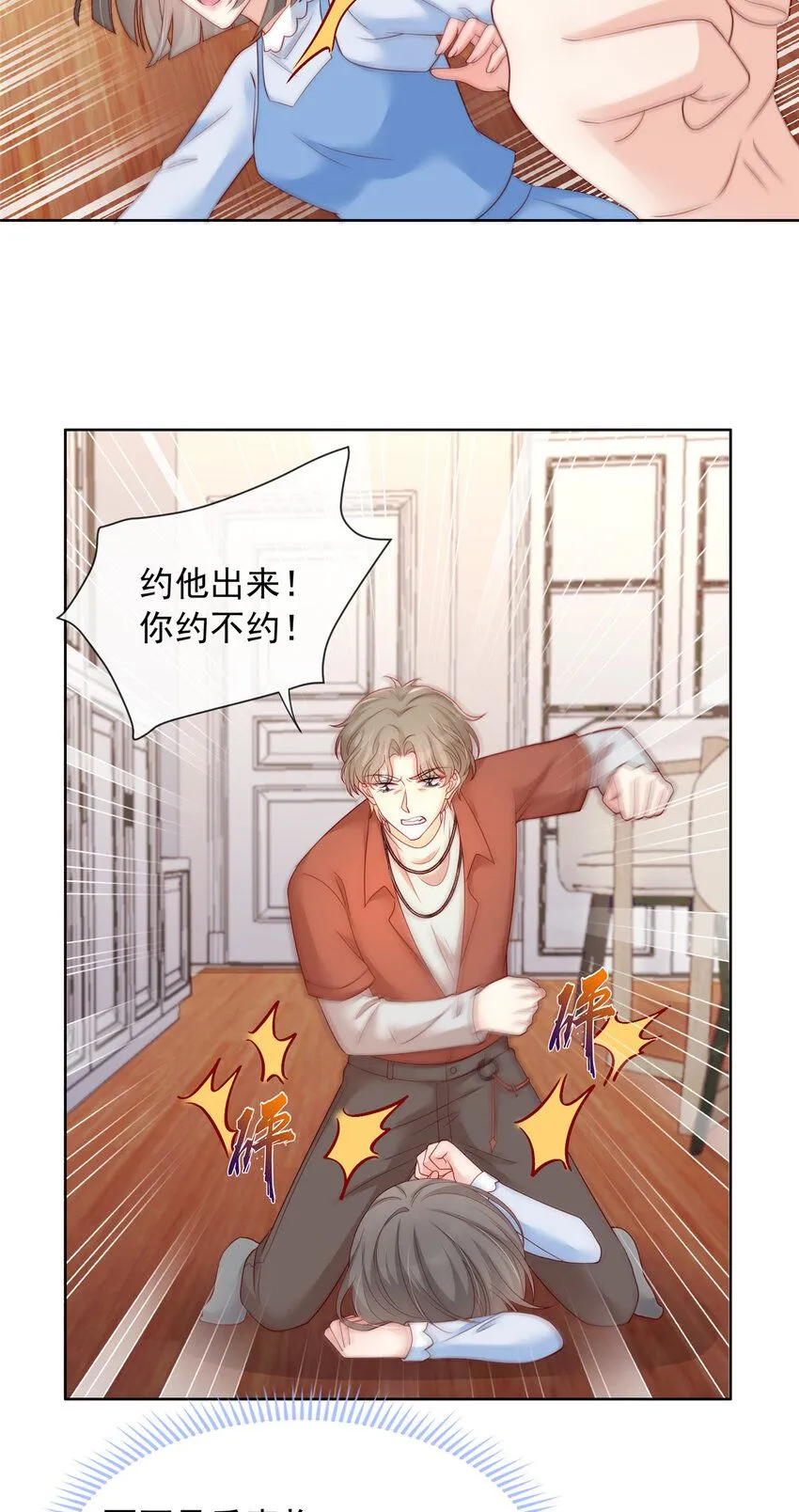165 165 第42页