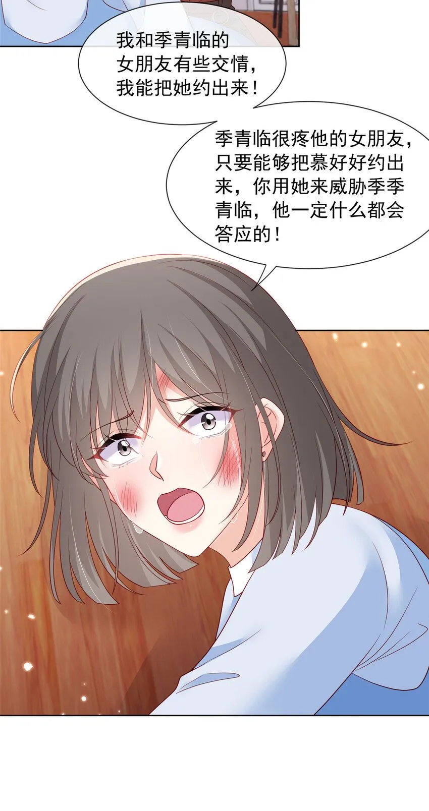165 165 第44页