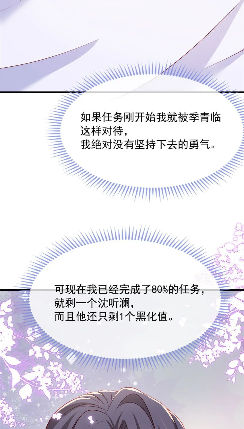 164 164 第4页