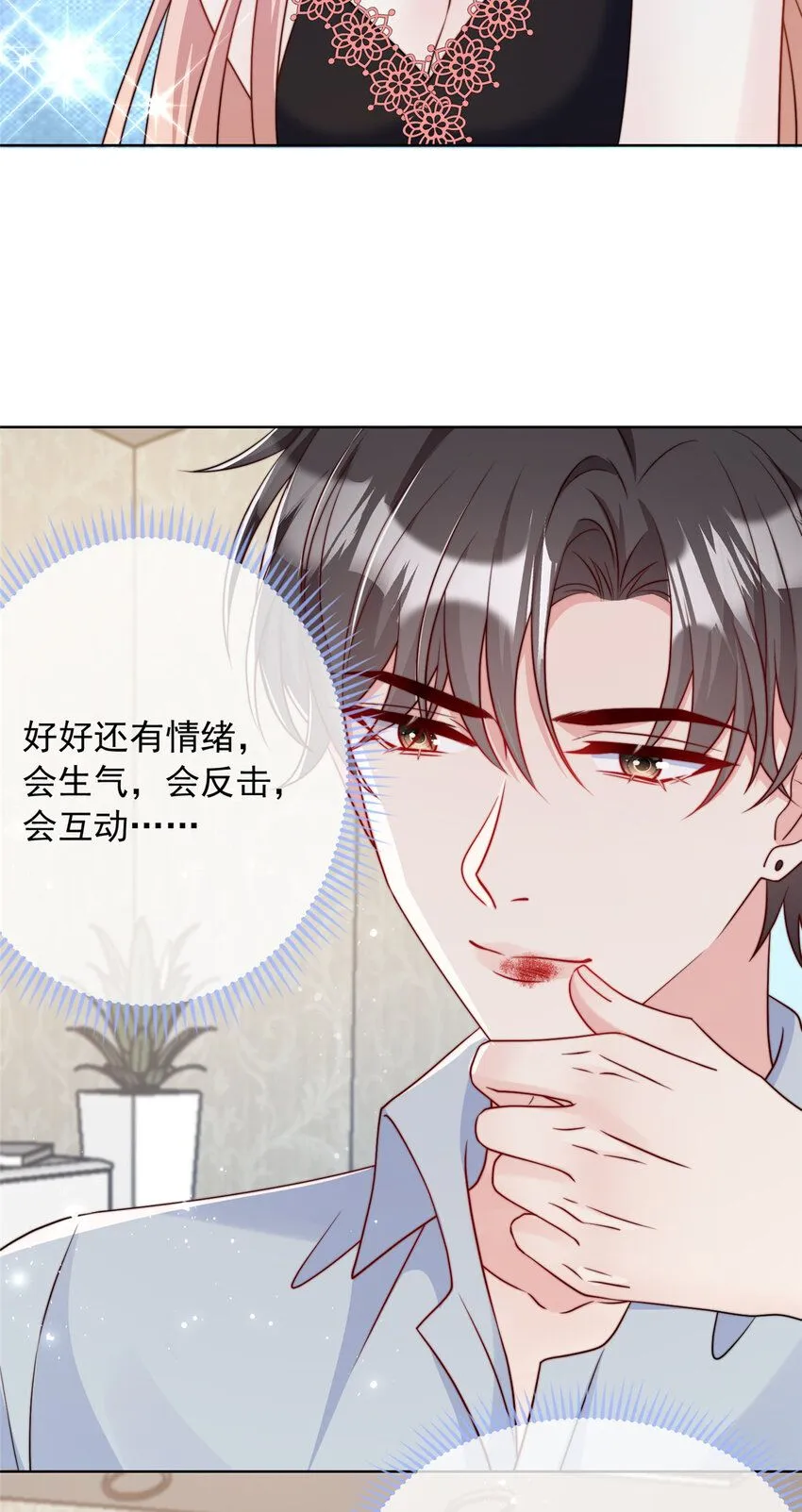164 164 第15页