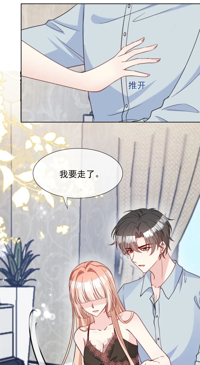 164 164 第20页