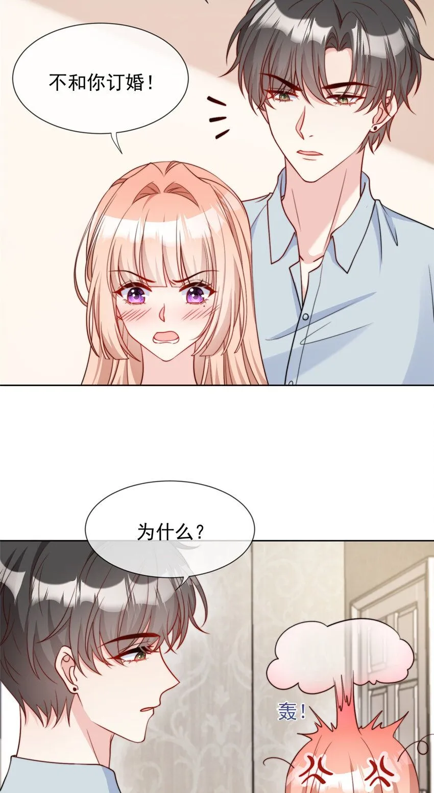 164 164 第27页