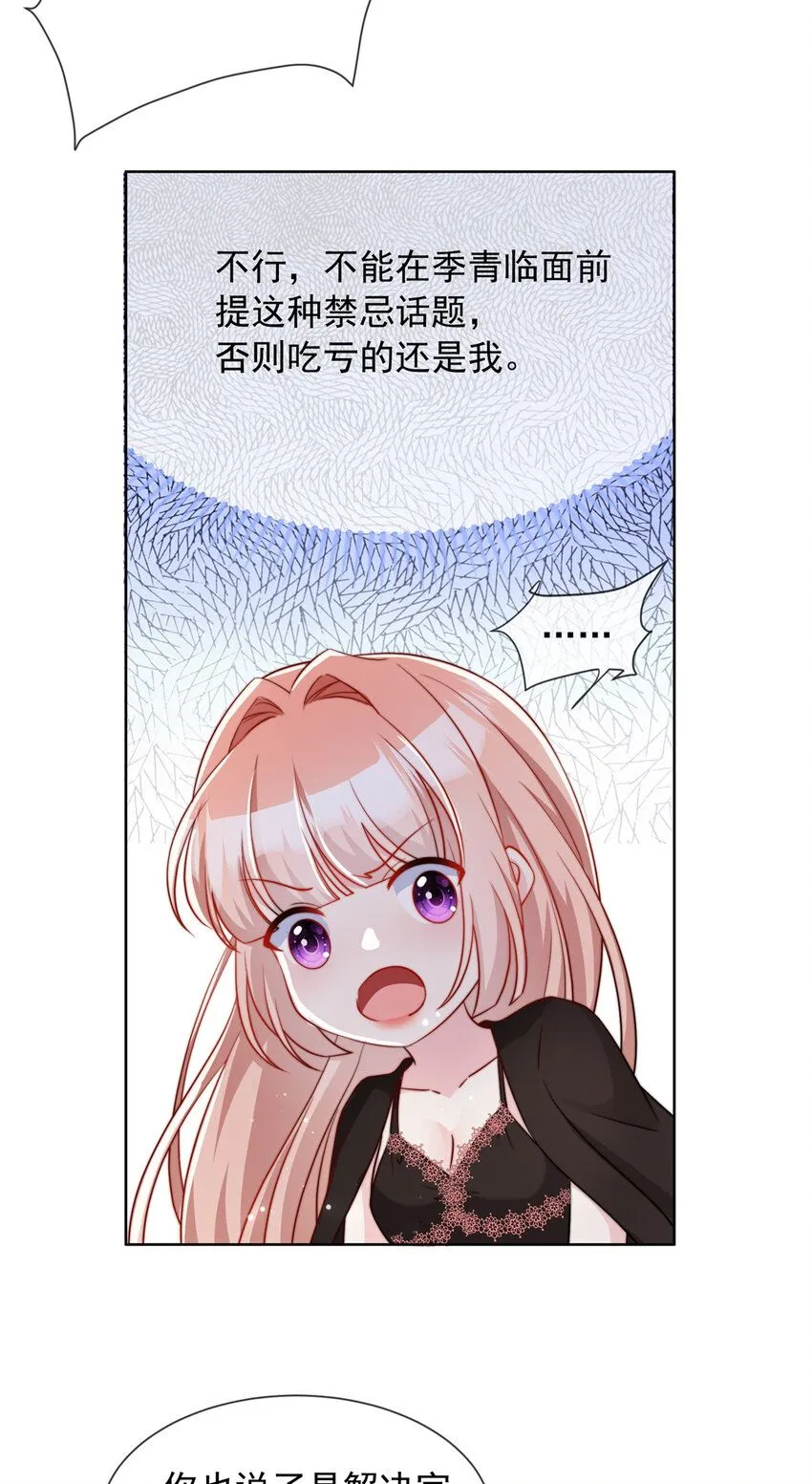 164 164 第29页