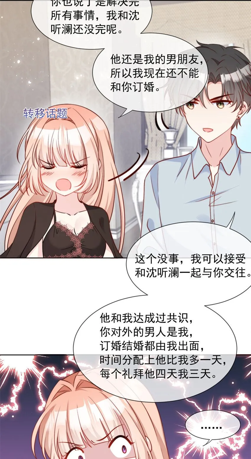 164 164 第30页