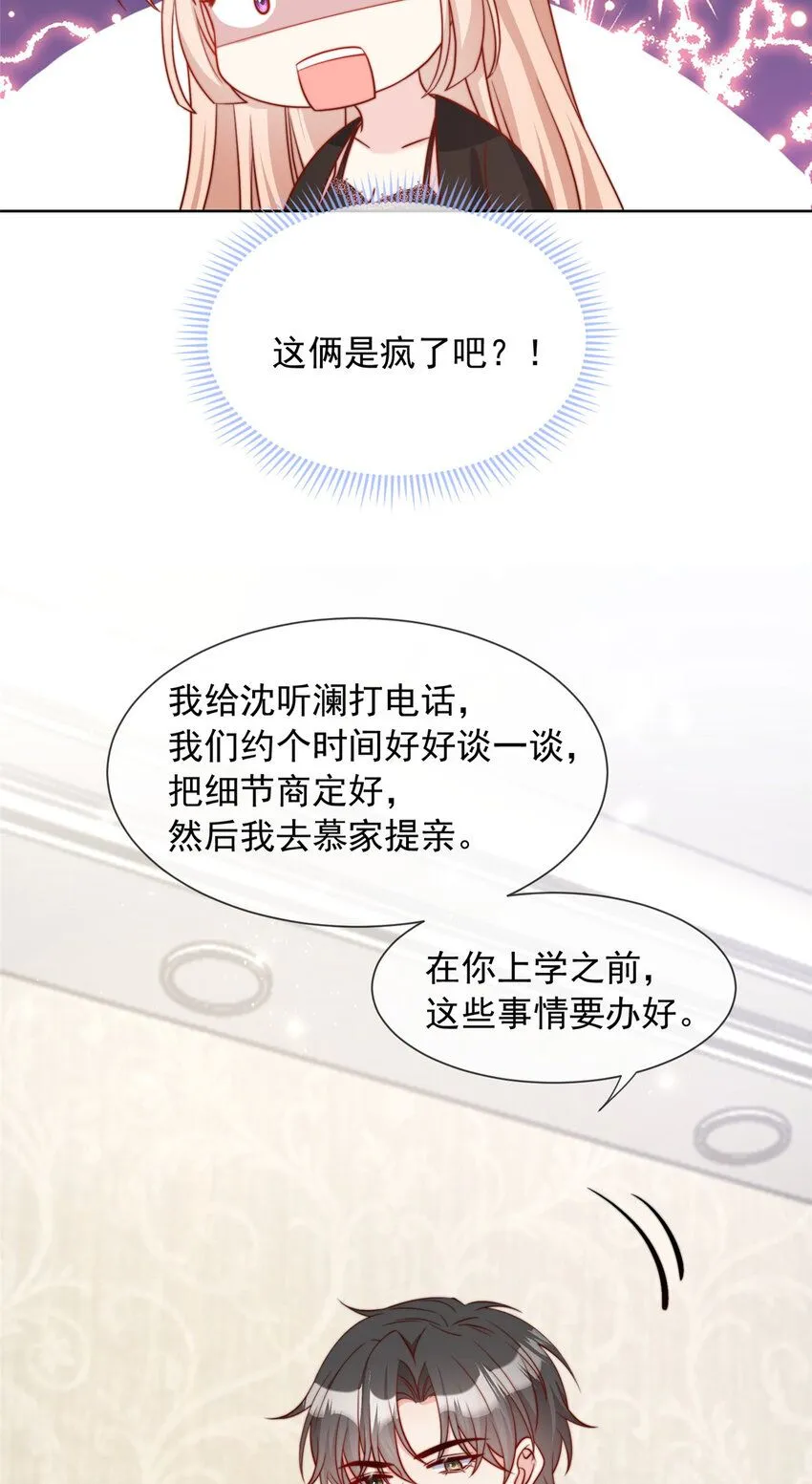 164 164 第31页