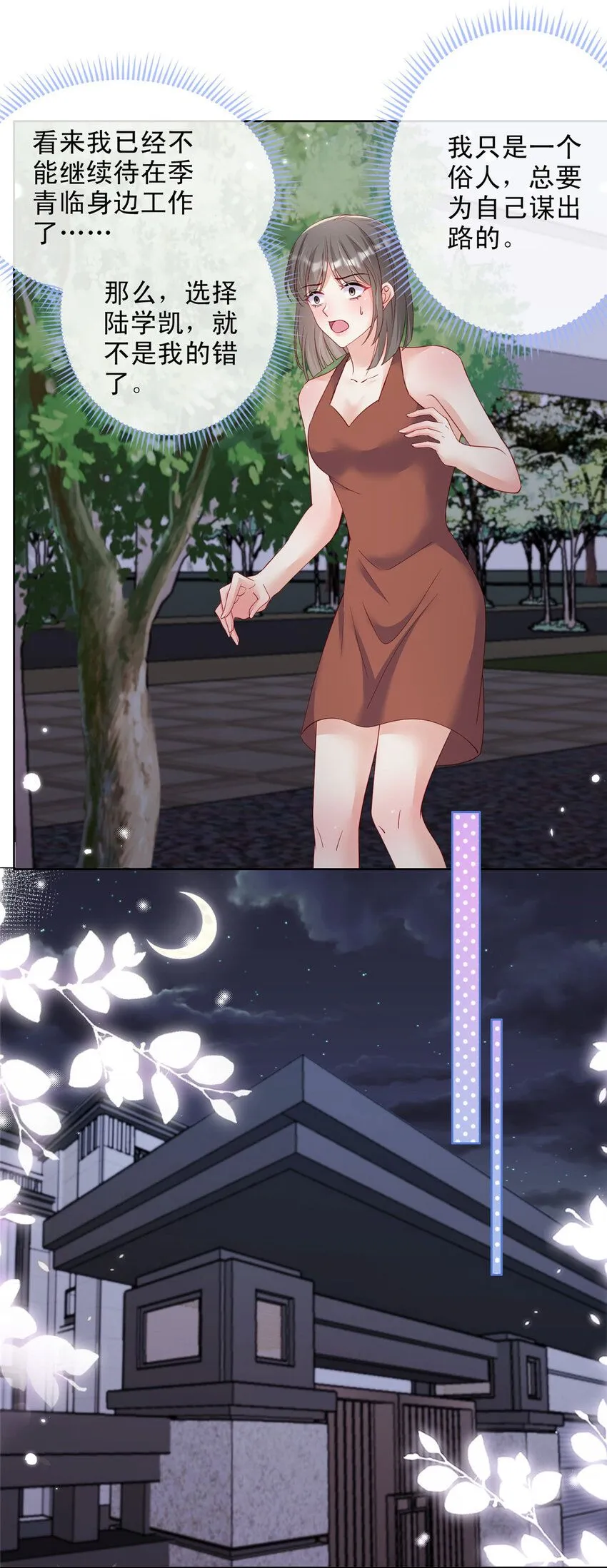 163 163 第4页