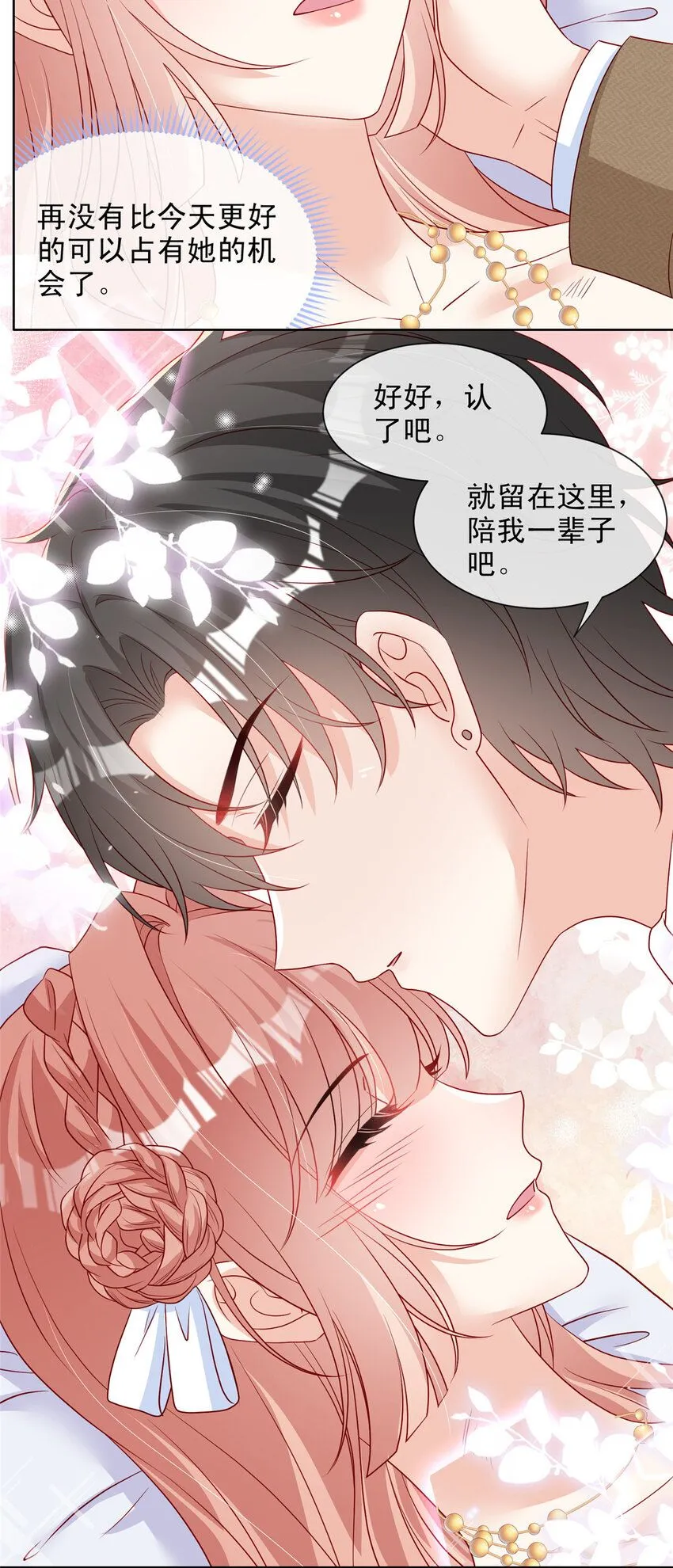 163 163 第8页