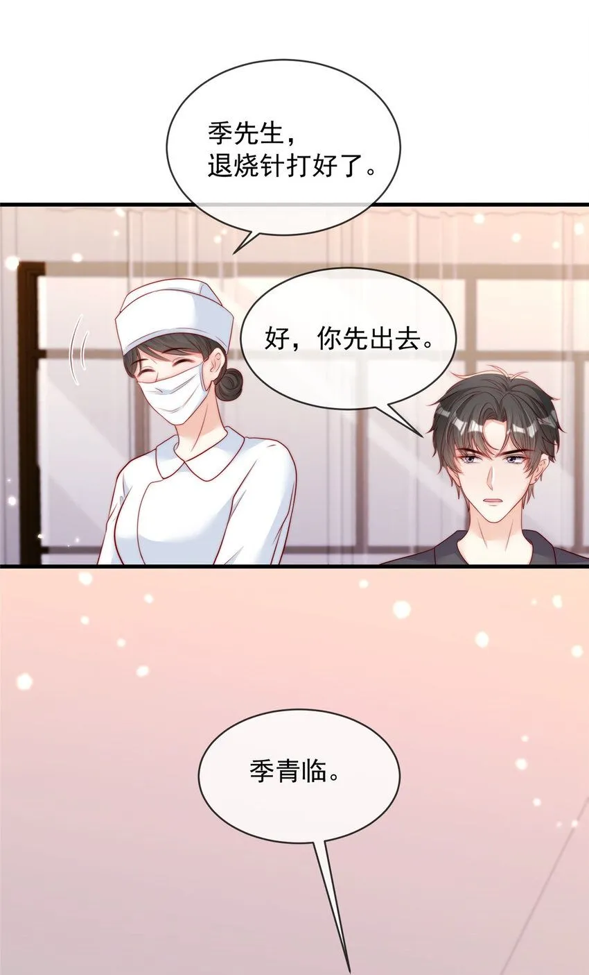 163 163 第18页
