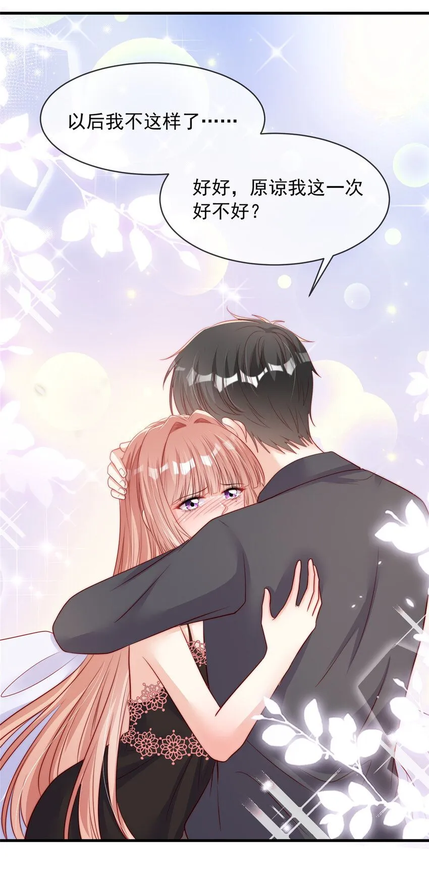 163 163 第23页