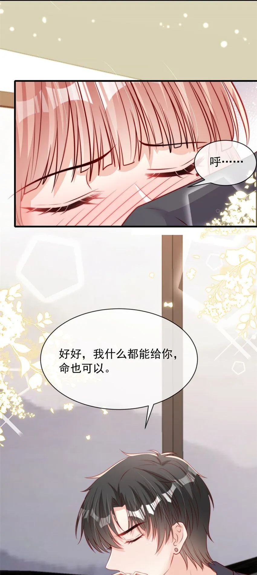 163 163 第25页