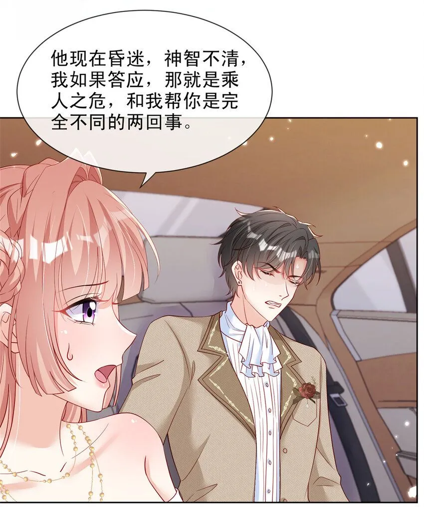 162 162 第6页