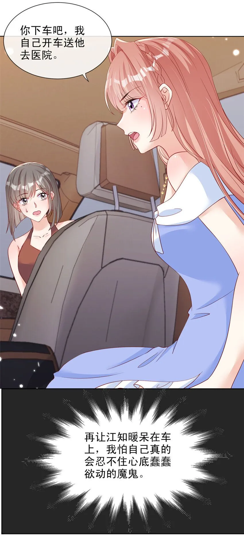 162 162 第7页