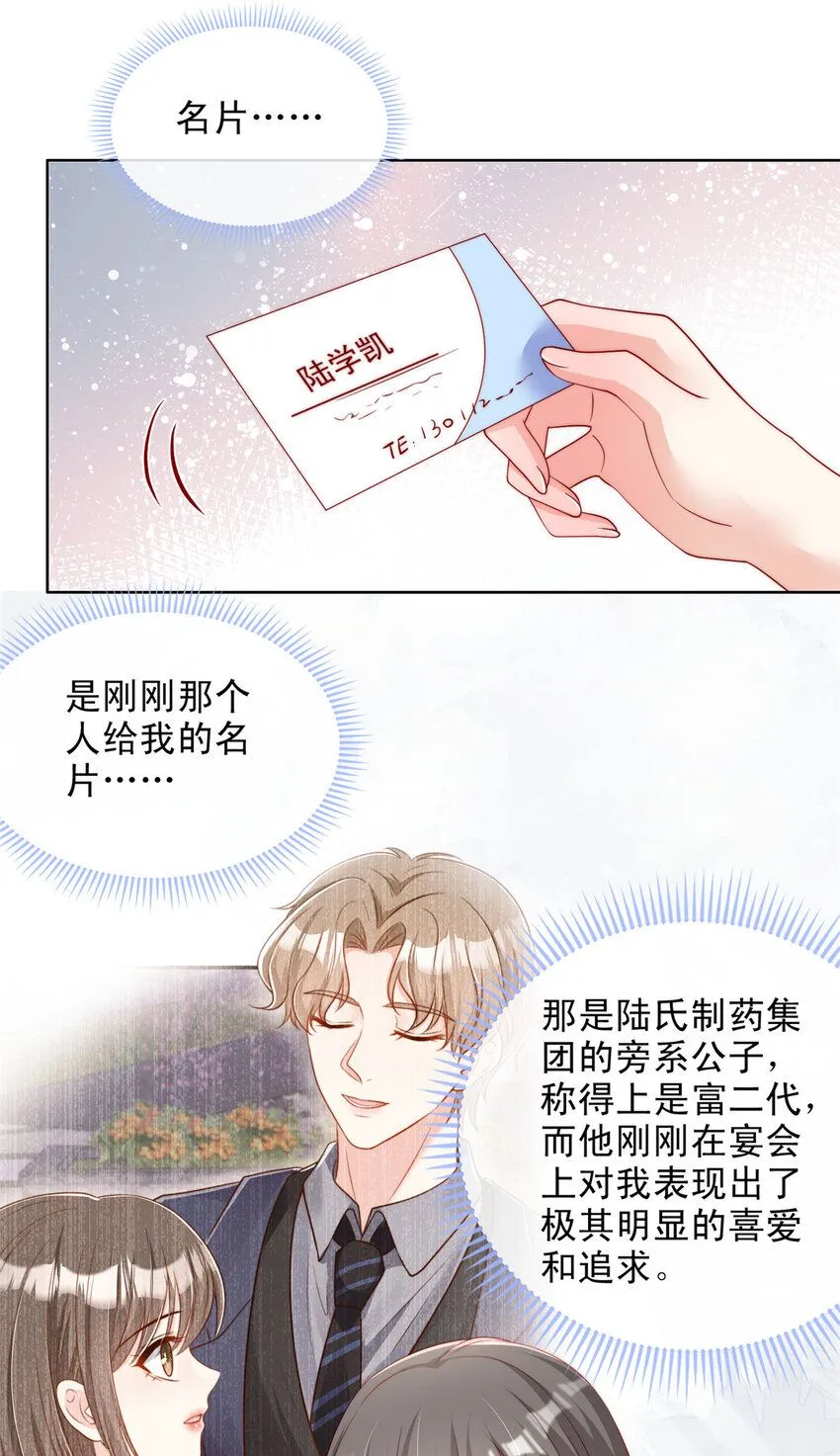 162 162 第18页