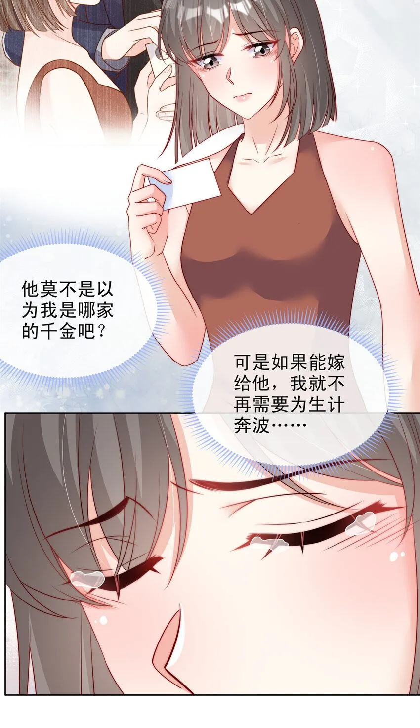 162 162 第19页
