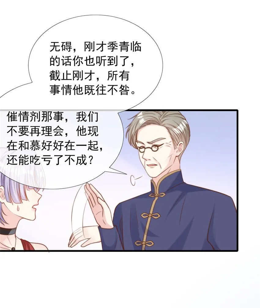 161 161 第3页