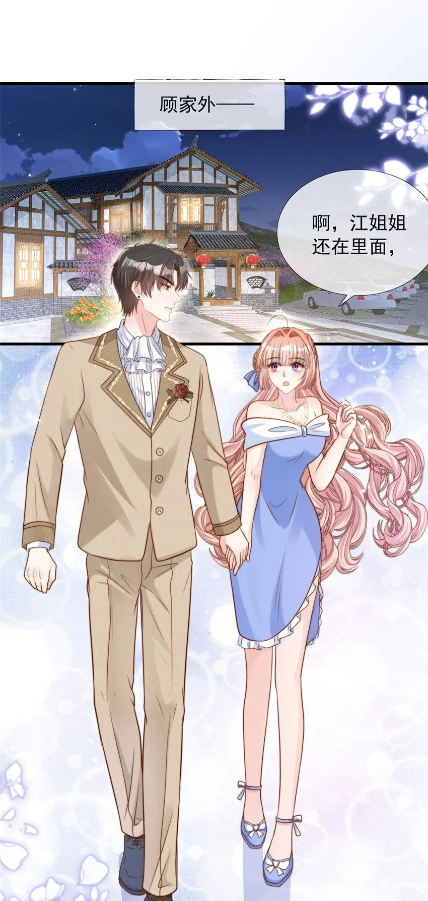 161 161 第4页