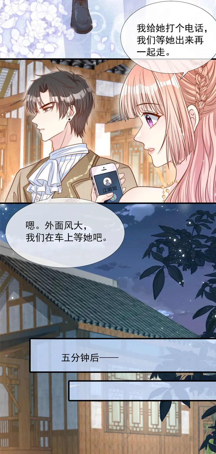 161 161 第5页