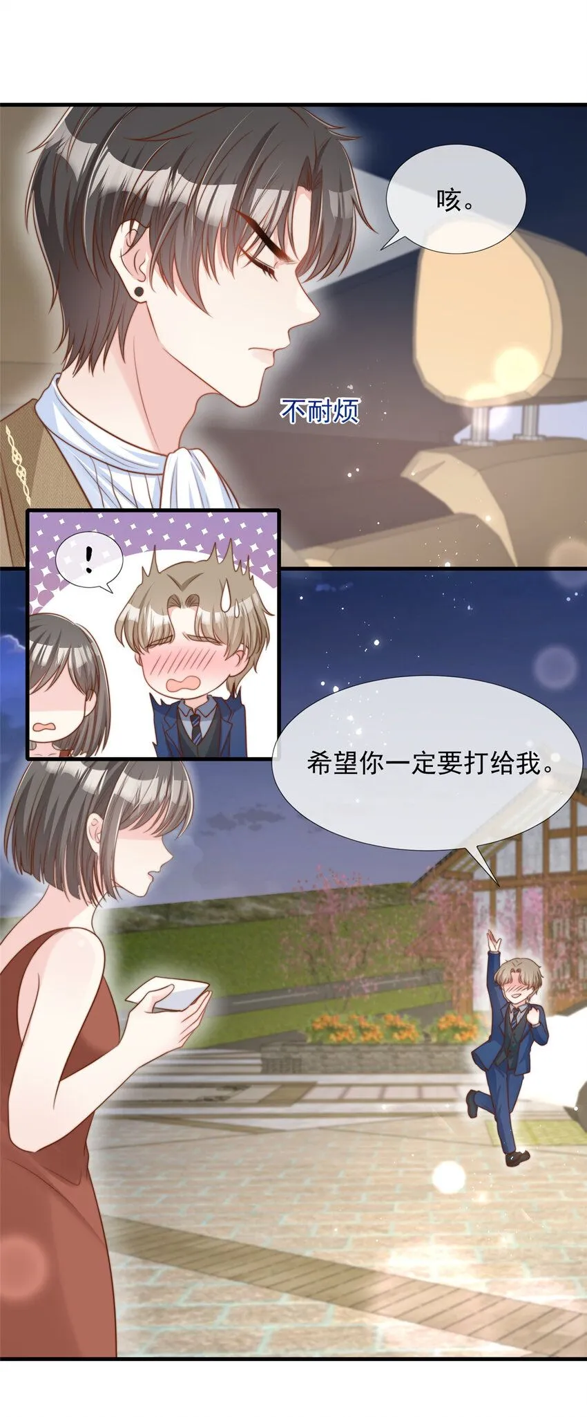 161 161 第9页