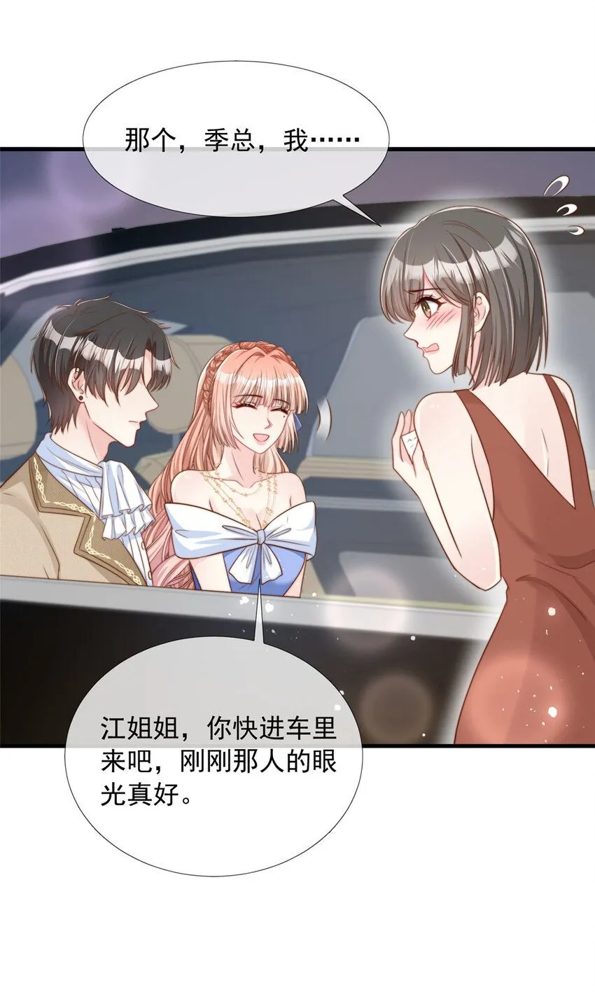 161 161 第10页