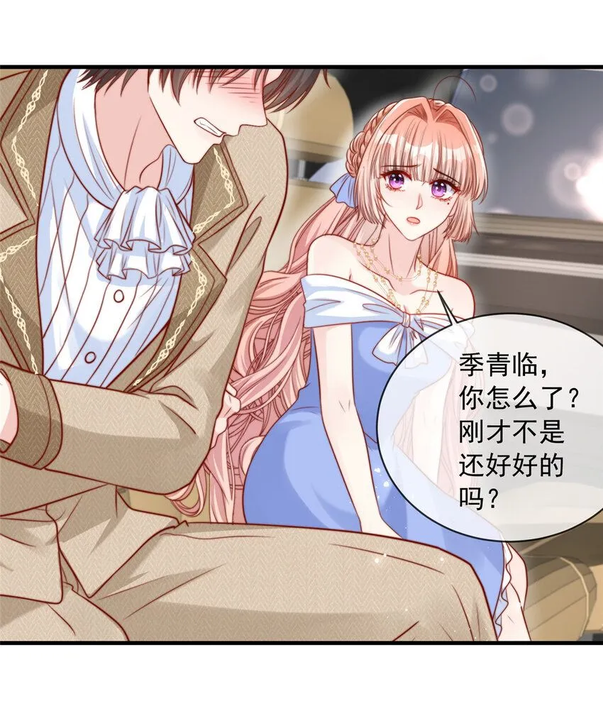 161 161 第17页