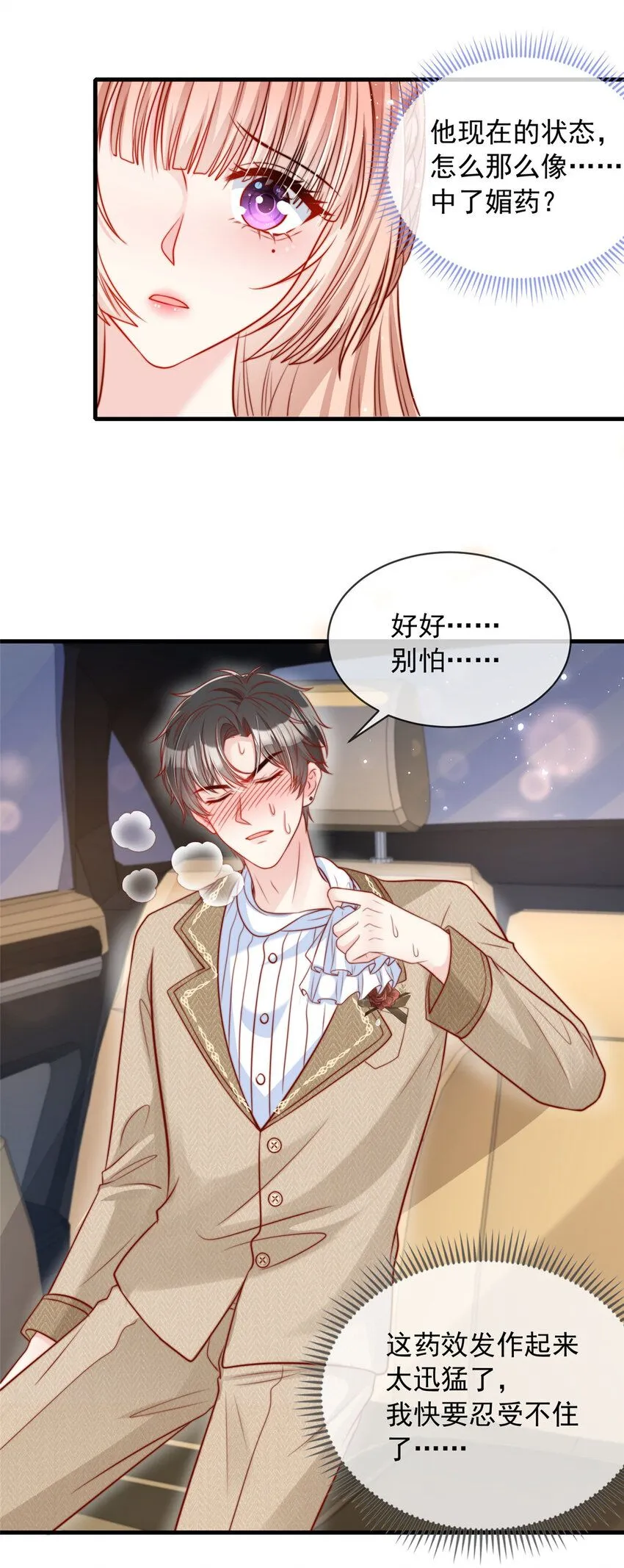 161 161 第18页