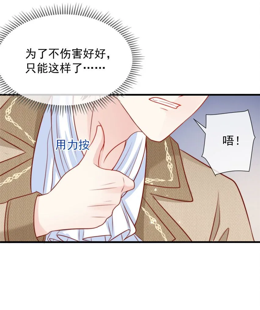 161 161 第19页