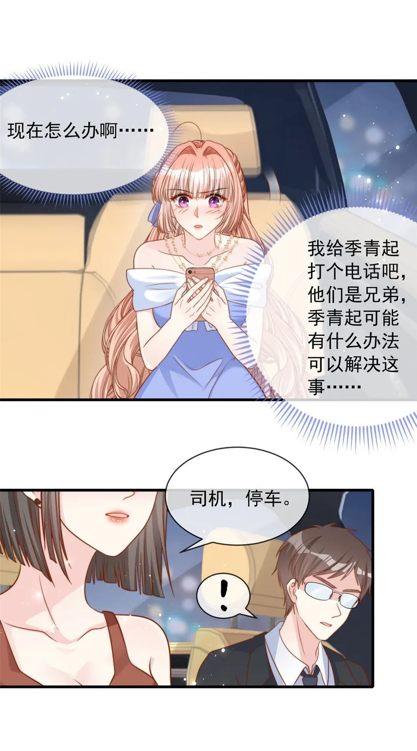 161 161 第21页