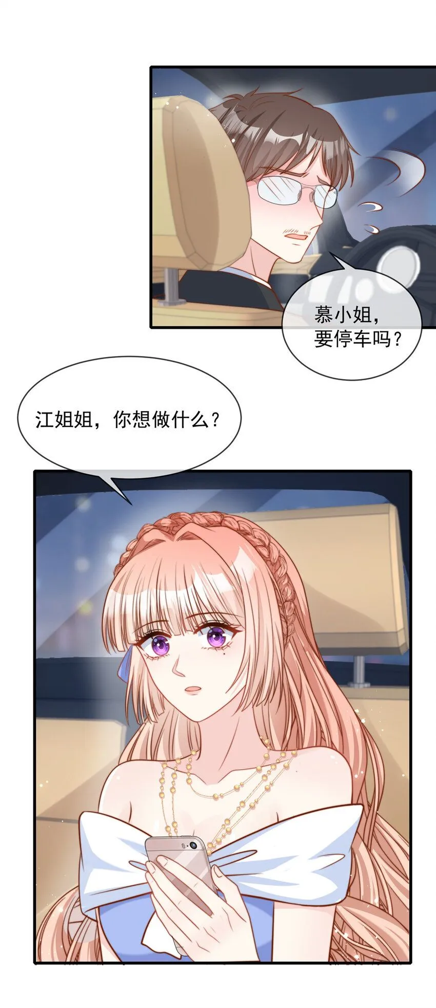 161 161 第22页