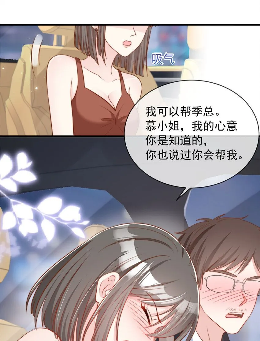 161 161 第23页