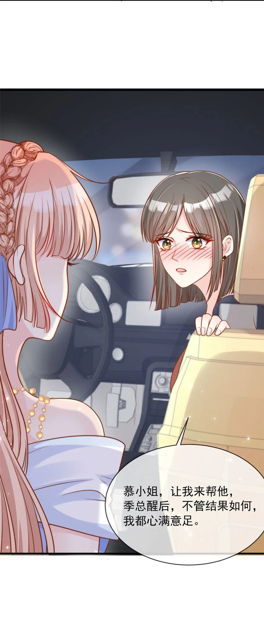 161 161 第25页