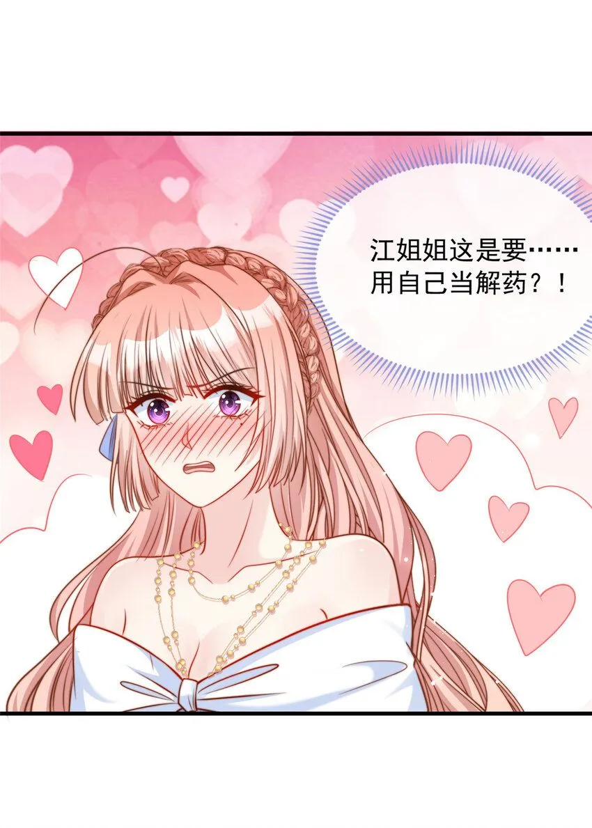 161 161 第26页