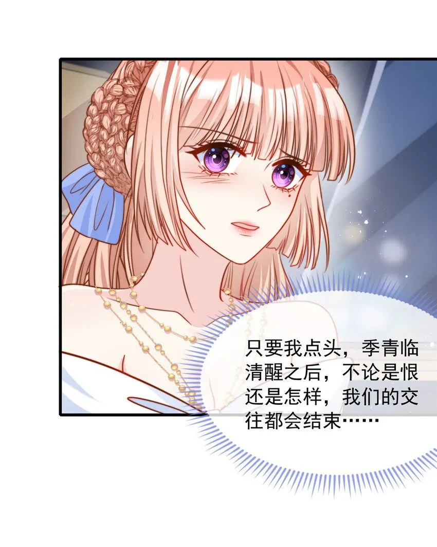 161 161 第29页